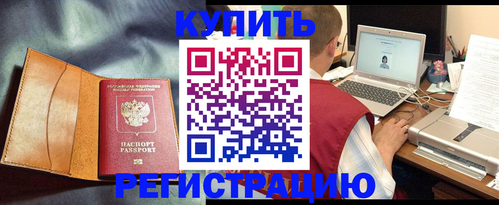 найти адрес прописки в Дагестанских Огнях