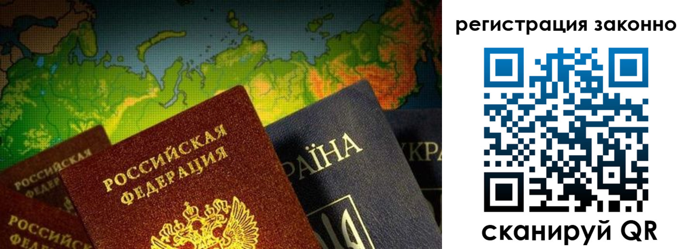 временная регистрация законно в Дагестанских Огнях