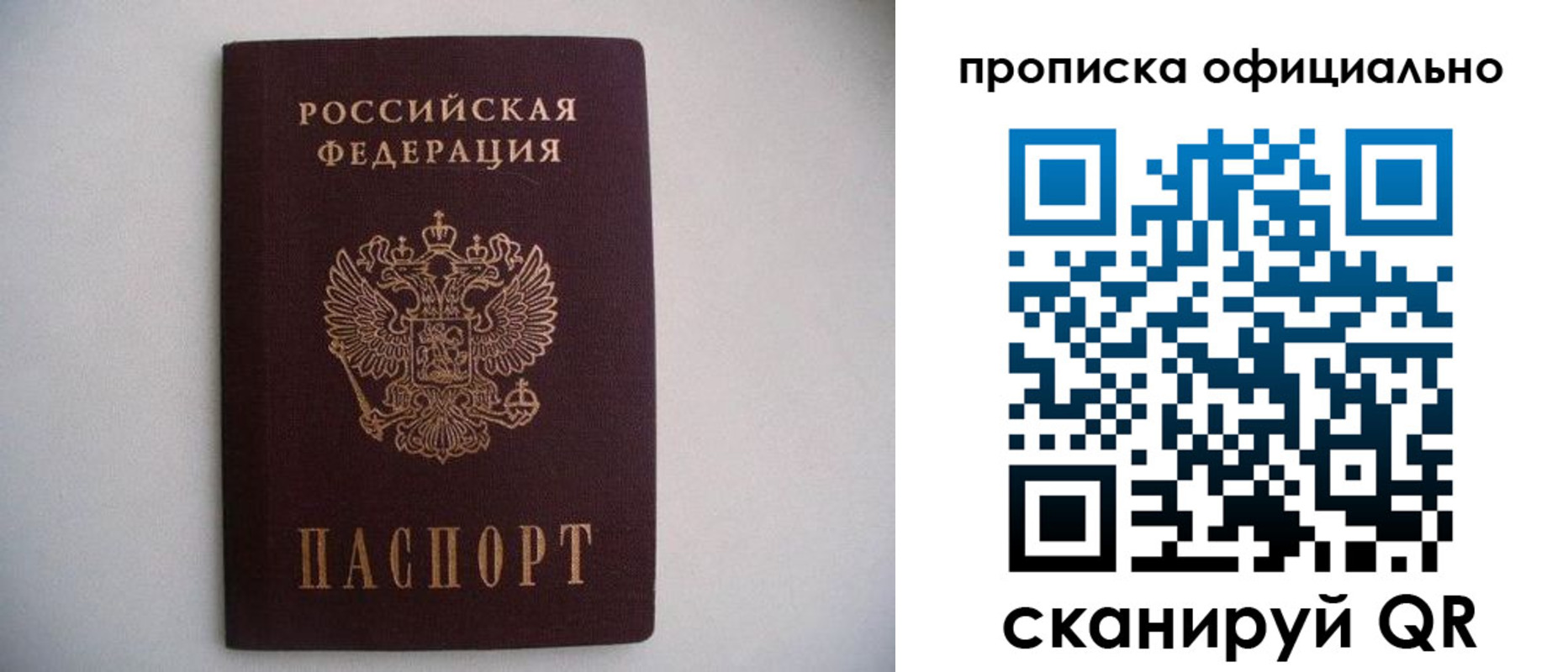 регистрация для дет. сада в Дагестанских Огнях
