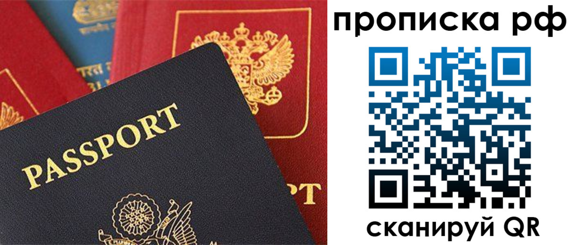 регистрация для школы в Дагестанских Огнях