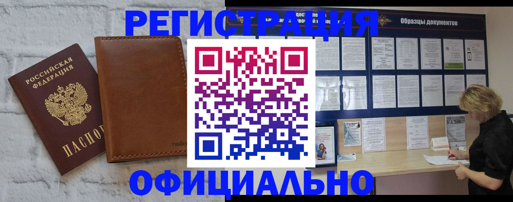 прописка для школы в Дагестанских Огнях