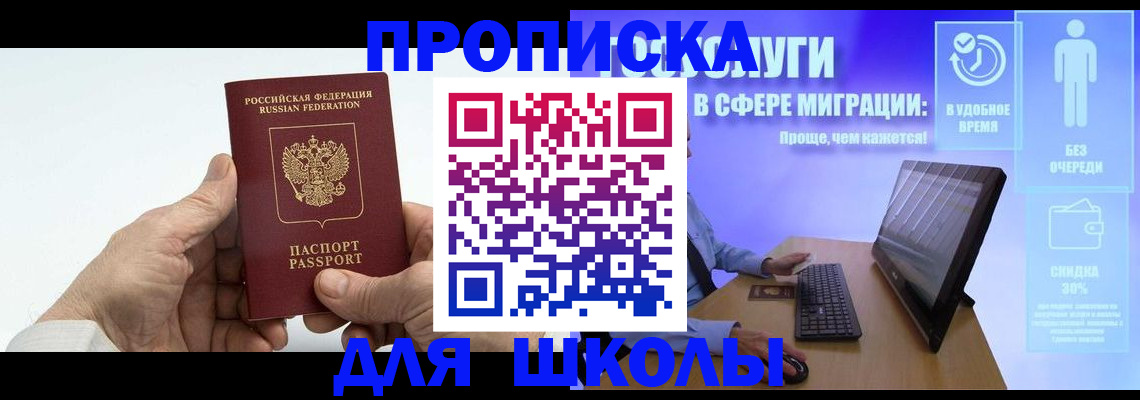 прописка иностранных граждан в Дагестанских Огнях